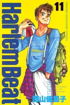 Volume 11