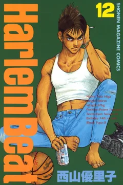 Volume 12