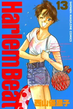 Volume 13