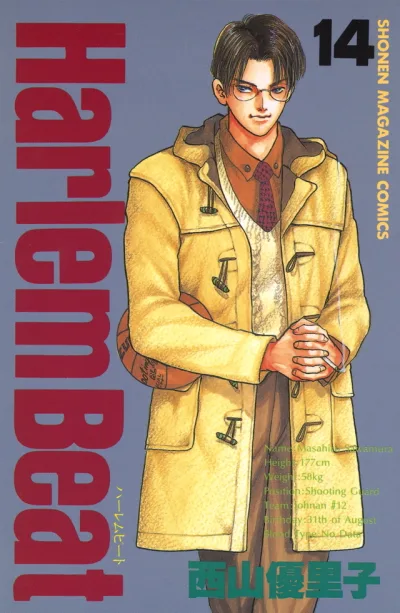 Cover of Volume 14