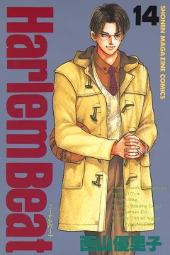 Volume 14