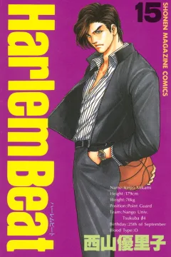 Volume 15