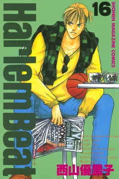 Volume 16