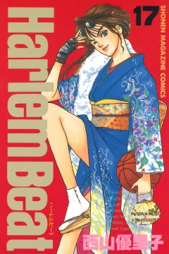 Volume 17