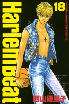 Volume 18