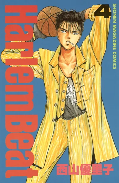 Cover of Volume 4