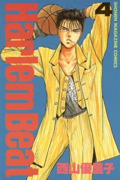 Volume 4
