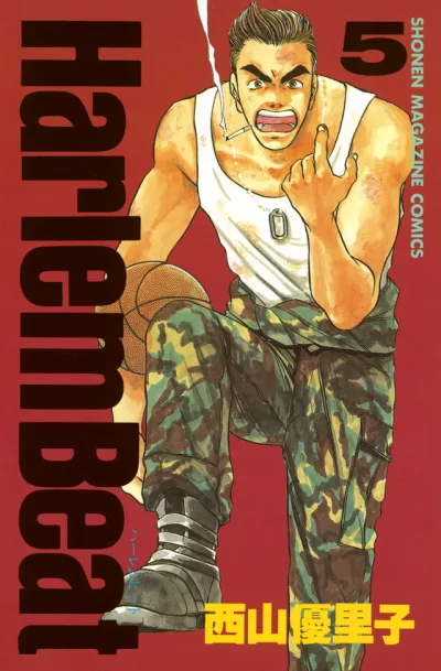 Cover of Volume 5
