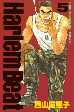 Volume 5