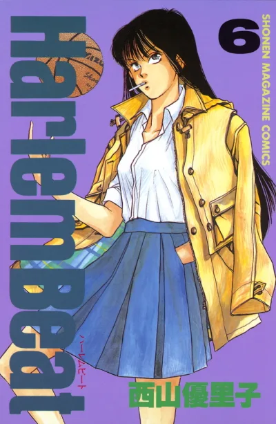 Cover of Volume 6