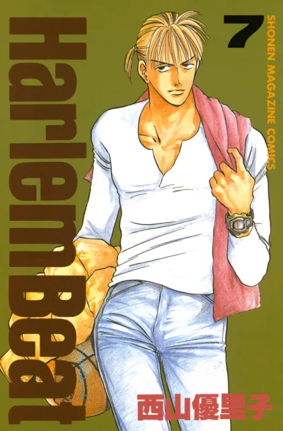 Cover of Volume 7