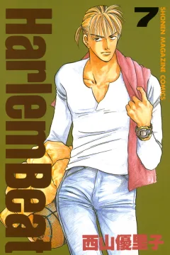 Volume 7