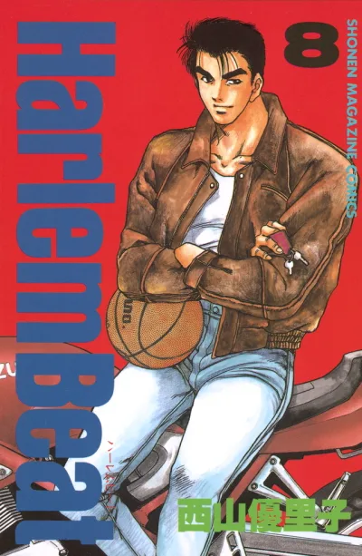 Cover of Volume 8