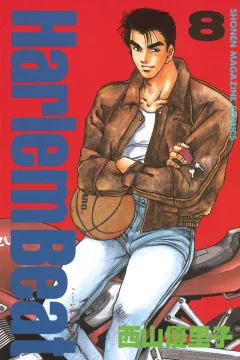 Volume 8