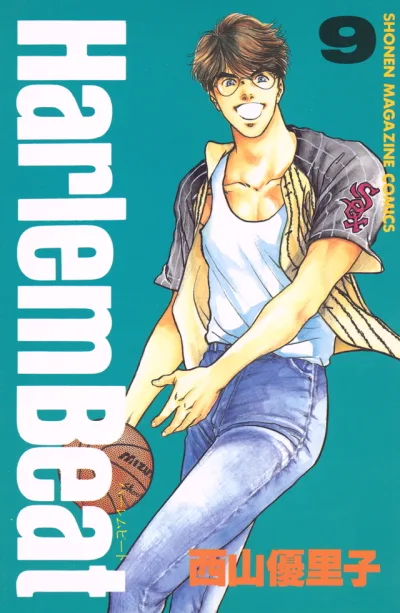 Cover of Volume 9