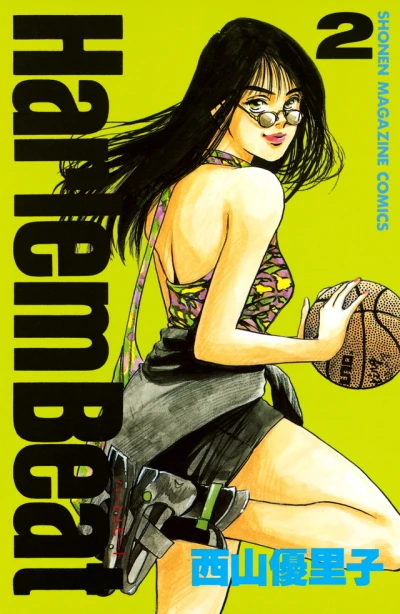 Cover of Volume 2