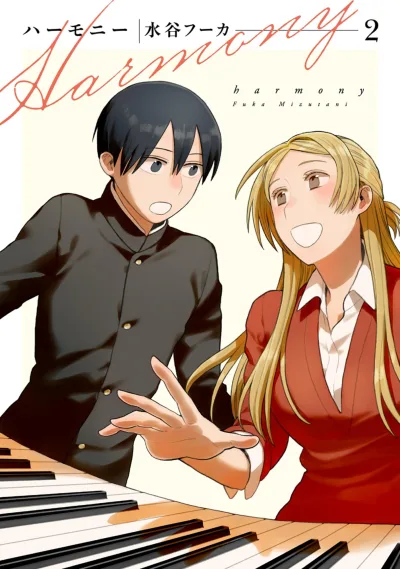Cover of Vol. 2