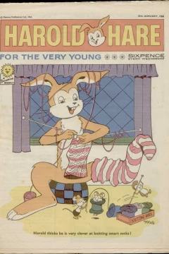 Issue #640125