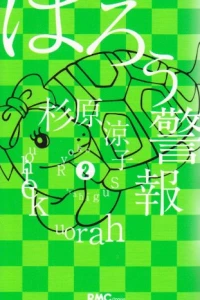 Vol. 2