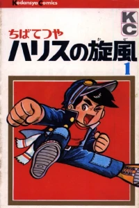 Vol. 1
