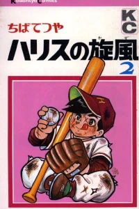 Vol. 2