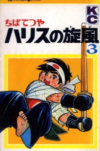 Vol. 3