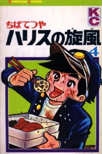 Vol. 4