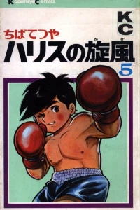 Vol. 5