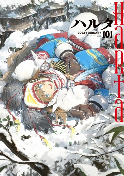Cover of Vol. 101