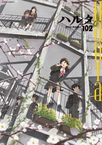 Cover of Vol. 102