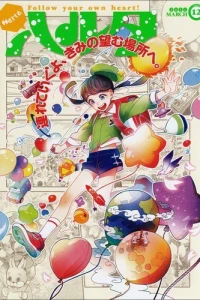 Vol. 12