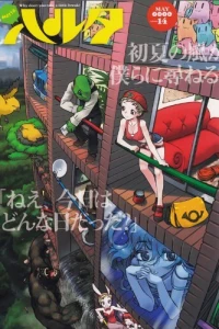 Vol. 14