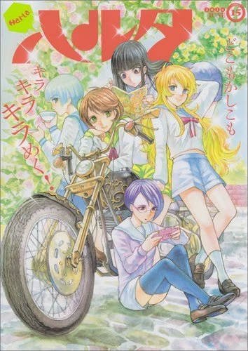 Cover of Vol. 15