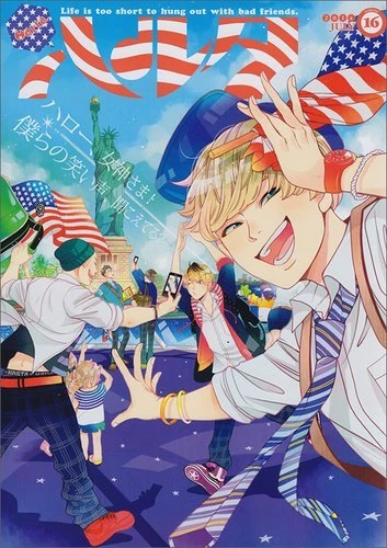 Cover of Vol. 16
