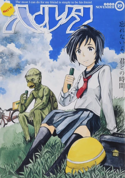 Cover of Vol. 19