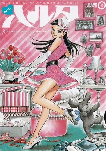 Cover of Vol. 2
