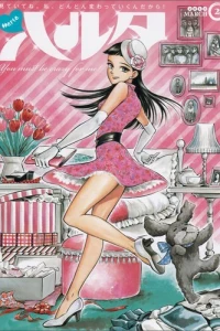 Vol. 2