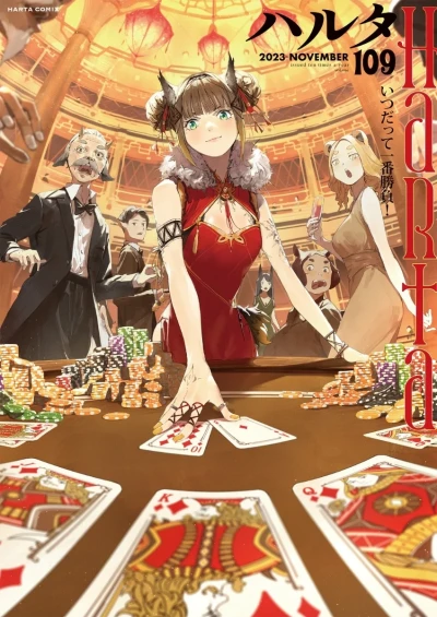Cover of Vol. 109