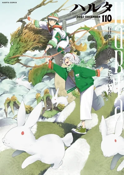 Cover of Vol. 110