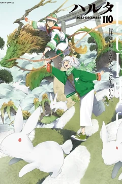 Vol. 110