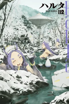 Vol. 112
