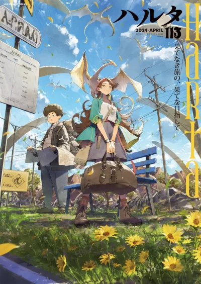 Cover of Vol. 113