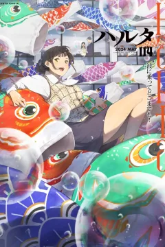 Vol. 114