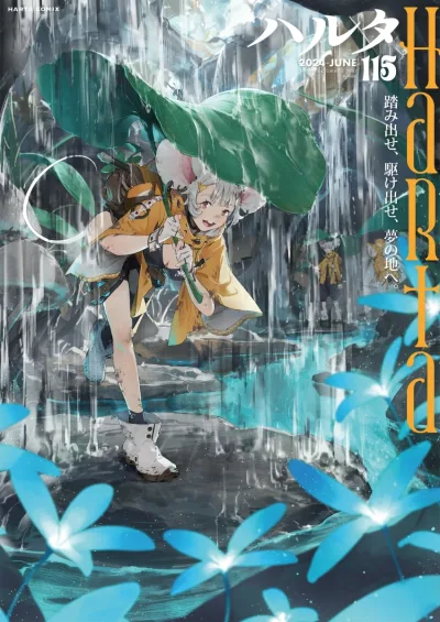 Cover of Vol. 115