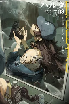 Vol. 118