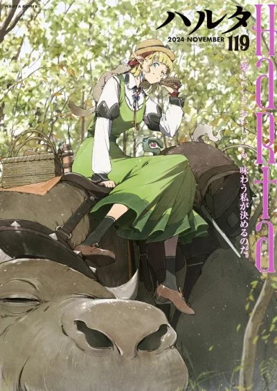 Cover of Vol. 119