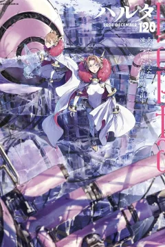 Vol. 120
