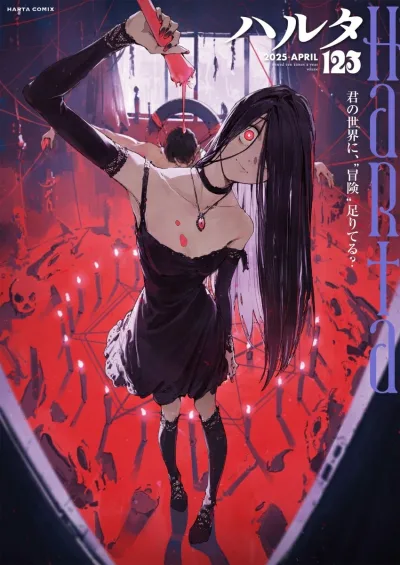 Cover of Vol. 123