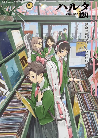 Cover of Vol. 124