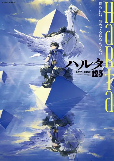 Cover of Vol. 125
